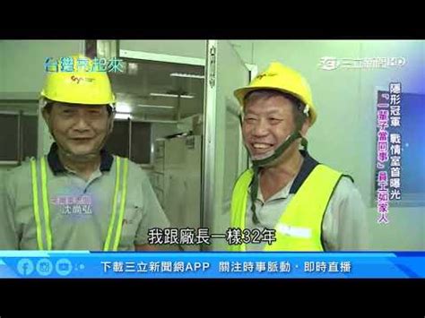 大山電線型錄|大山電線電纜股份有限公司/產品介紹與服務/電力電纜/低壓電纜/控。